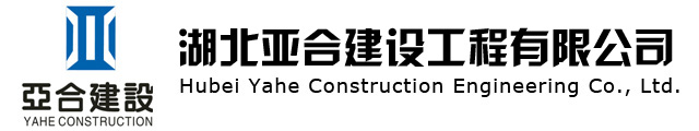 辦公室設(shè)計